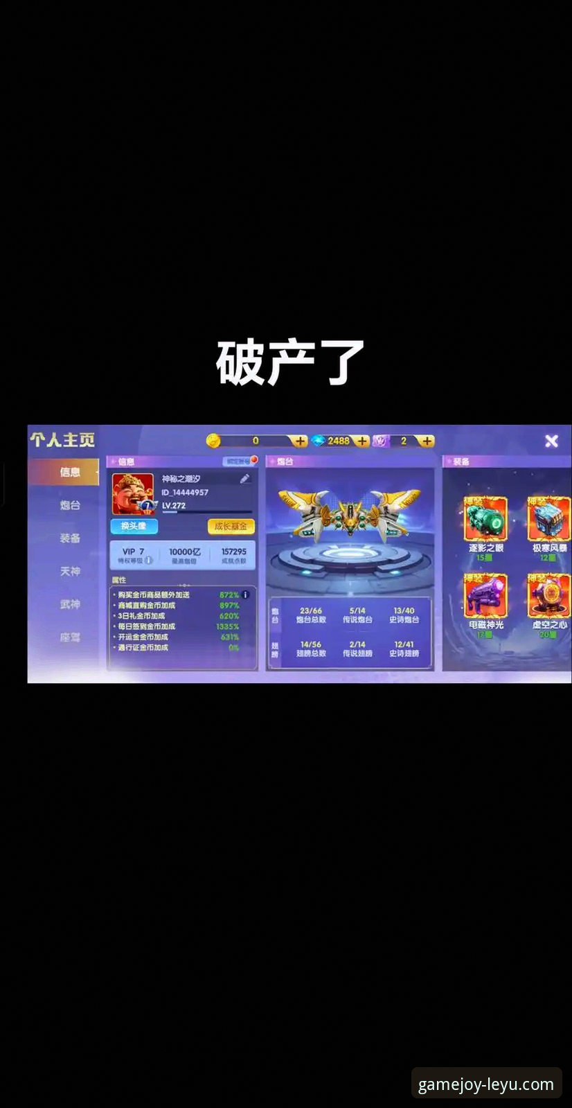 乐鱼体育平台v4.7.9版本：3大核心优势与5项必备升级指南